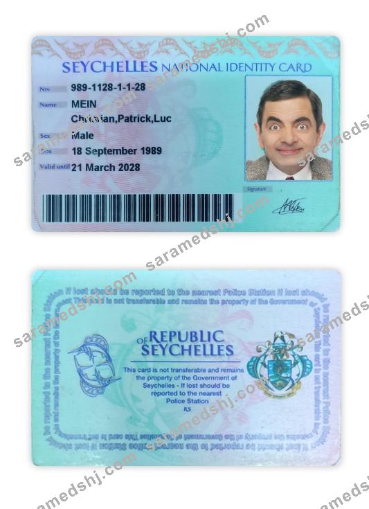 Seychelles national ID card